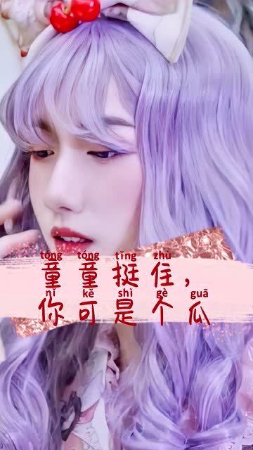 老公说儿大不由娘啥意思