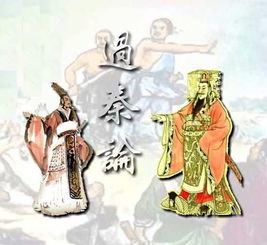 过秦论一词多义策，过秦论一词多义特殊句式