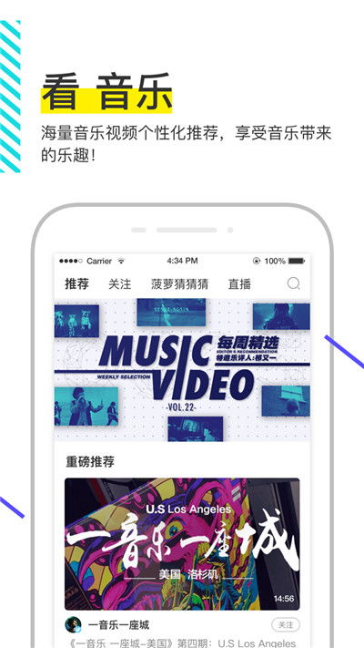 菠萝拼音怎么写 菠萝怎么读