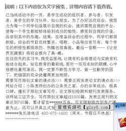 小学教师自我鉴定200字左右，小学教师自我鉴定400字