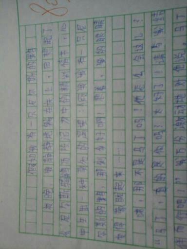 假如我有一只尼尔斯的鹅700字作文