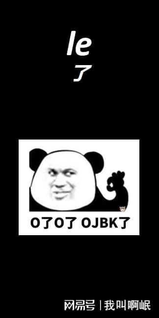 acknowledge名词，acknowledge的用法