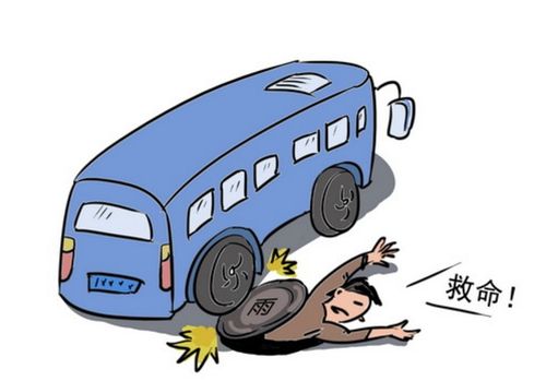 飞来横祸的意思解释