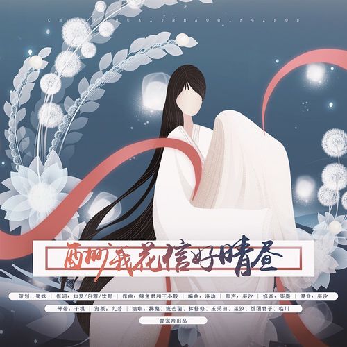 朴孝信的花信的歌词