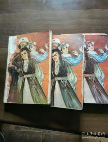 瀚海雄风百度百科，瀚海雄风在线阅读