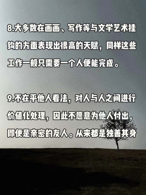 情感缺失症的人的表现，情感缺失症表现包括