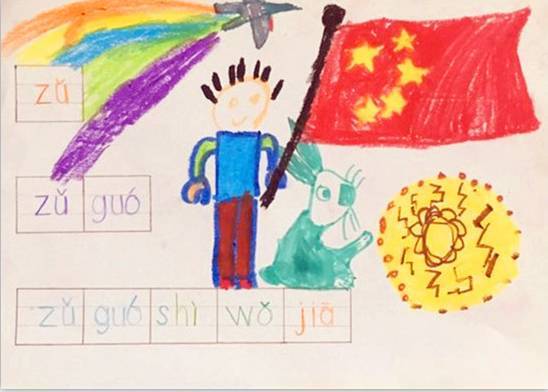 懊恼的拼音和意思，懊恼的拼音怎么写的拼音怎么读