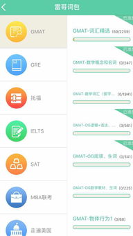 暴力倾向的拼音，倾向的拼音怎么拼写