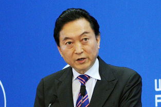 鸠山由纪夫之跪，鸠山由纪夫怒批核污水排海