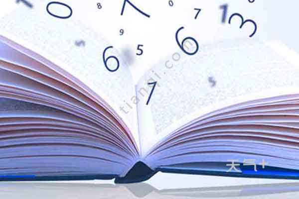 大写的一到十怎么写