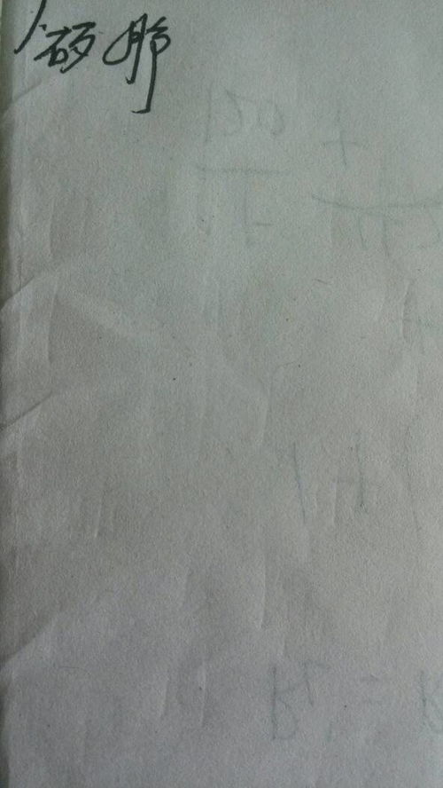 Younger ,smaller区别