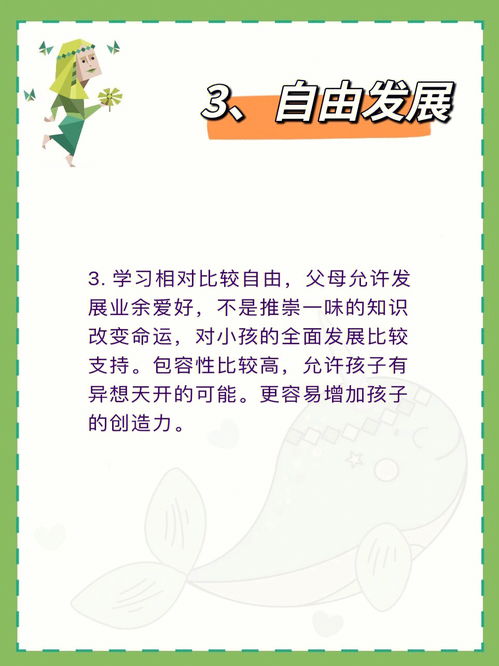 温暖的温组词怎么写，温的组词温暖的温的组词