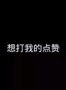 找工作说说发朋友圈