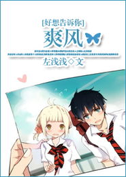 爽风鱼竿，爽风杯上海线下赛视频在线观看