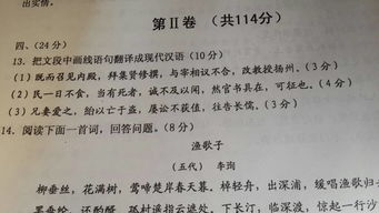 文言文乘船的翻译