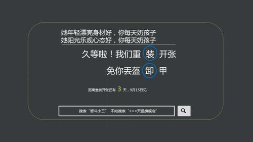 easy的反义词是什么?