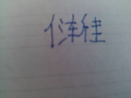 黯猜一成语是什么成语，黯打一成语谜底是