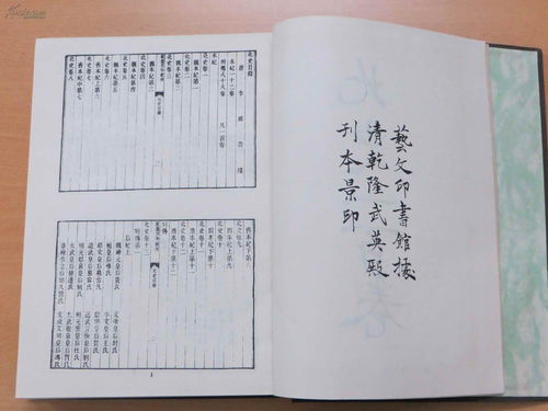 北史的作者介绍