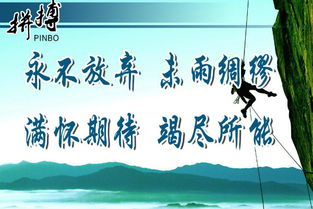 鼓励读书的名人名言八个字，鼓励读书的名人名言二年级