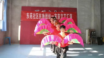 民族团结一家亲作文800字，民族团结一家亲手抄报内容