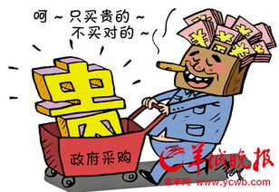 公帑拼音，公帑私用什么意思