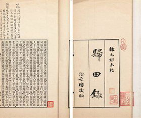 相与步于中庭的相与是什么意思，相与枕藉乎舟中翻译