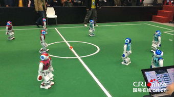 机器人足球比赛规则，机器人足球比赛世界冠军