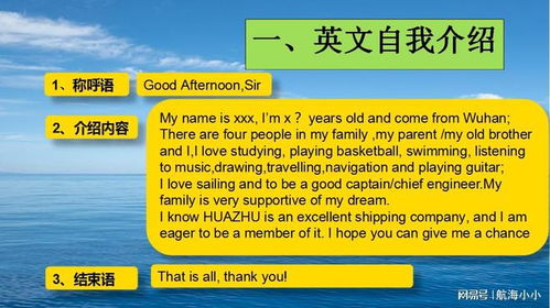 怎么用英语介绍自己初中，怎么用英语介绍自己的家庭成员