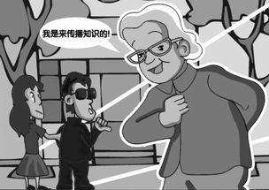 黠怎么读拼音怎么写，聪明狡黠怎么读