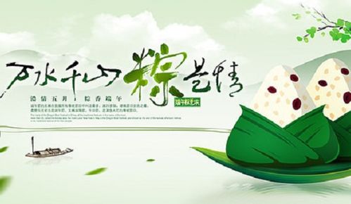 难忘的端午节300字优秀作文，难忘的端午节600字优秀作文