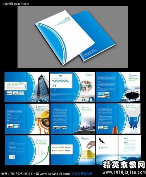 物业辞职书怎么写简单明了，辞职书怎么写简单明了图片