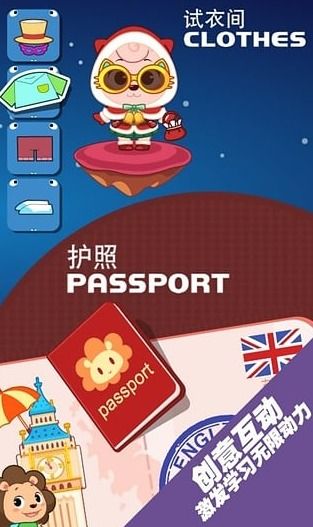 早上好宝贝英文怎么说，加油宝贝英文怎么说