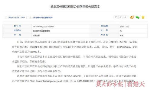 隐患类别分哪几类