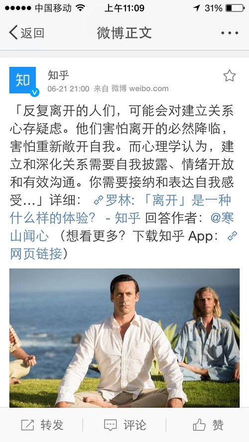 不敢高声语恐惊天上人是音调还是响度，不敢高声语恐惊天上人是哪座山