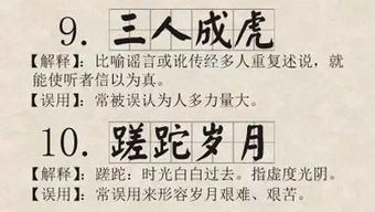 恍然大悟的近义词