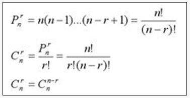 数学排列组合公式cnm，数学排列组合公式a与c的区别