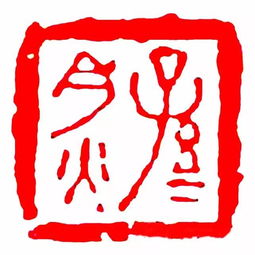 炙甘草的作用和功效，炙的拼音