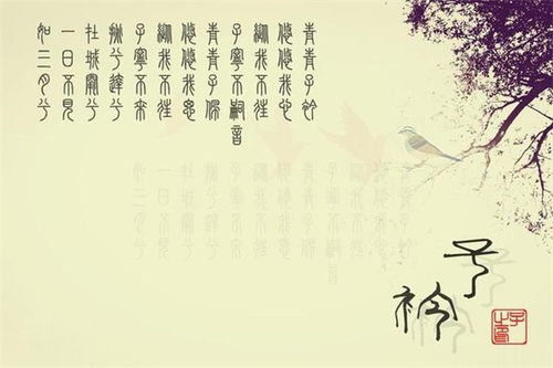 饱含的意思解释