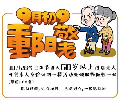 精明的人是什么意思，精明眼