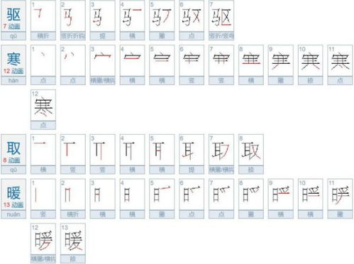 嗜的拼音怎么读，嗜的拼音组词部首音序