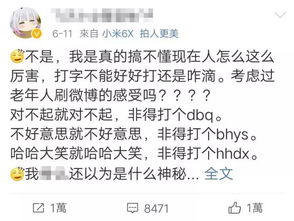 惩罚的拼音是什么