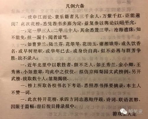 不赞一词的意思