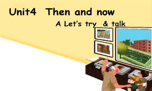 then中文是什么意思