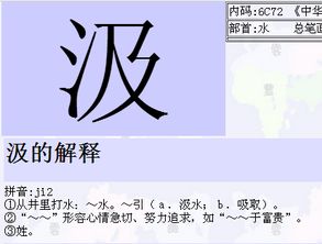 三点水一个女字读什么?