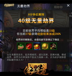 无量劫的网络解释无量劫的网络解释是什么