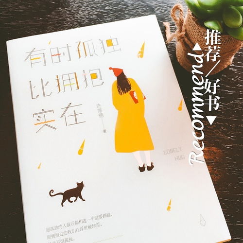 书匠是什么意思，书匠葛亮阅读理解答案解析