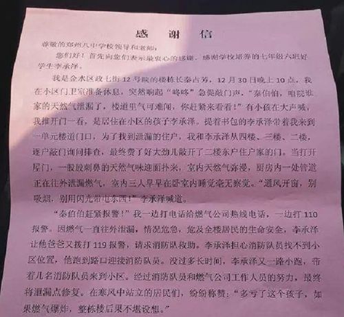 挨家挨户的拼音和意思，挨家挨户的意思是