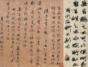 《精骑集》序文言文阅读及答案