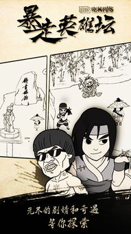 辙字的意思 辙是什么意思