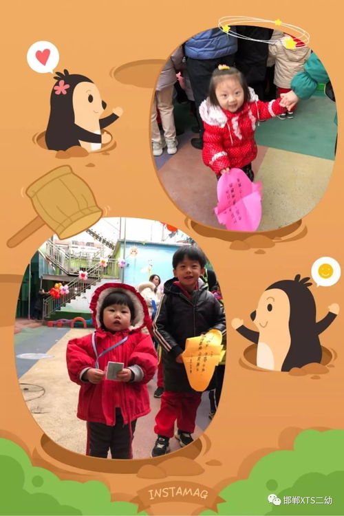 热热闹闹的拼音